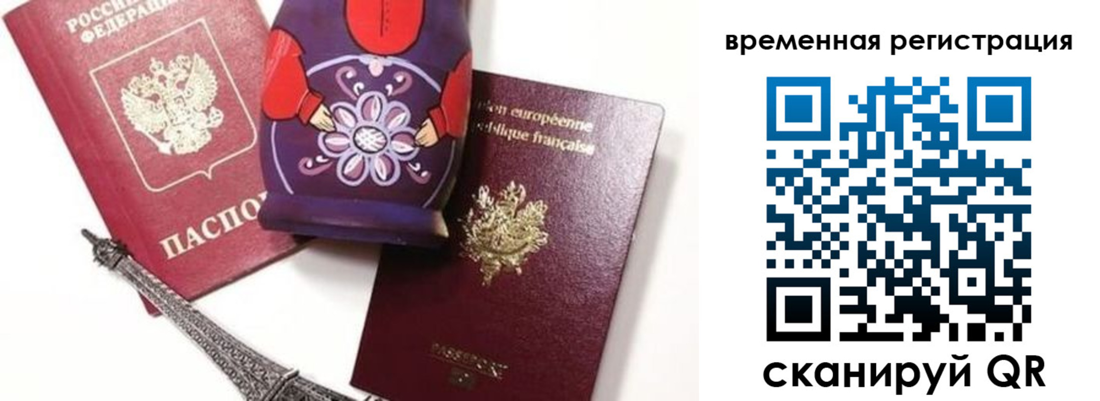 регистрация для дет. сада в Ефремове