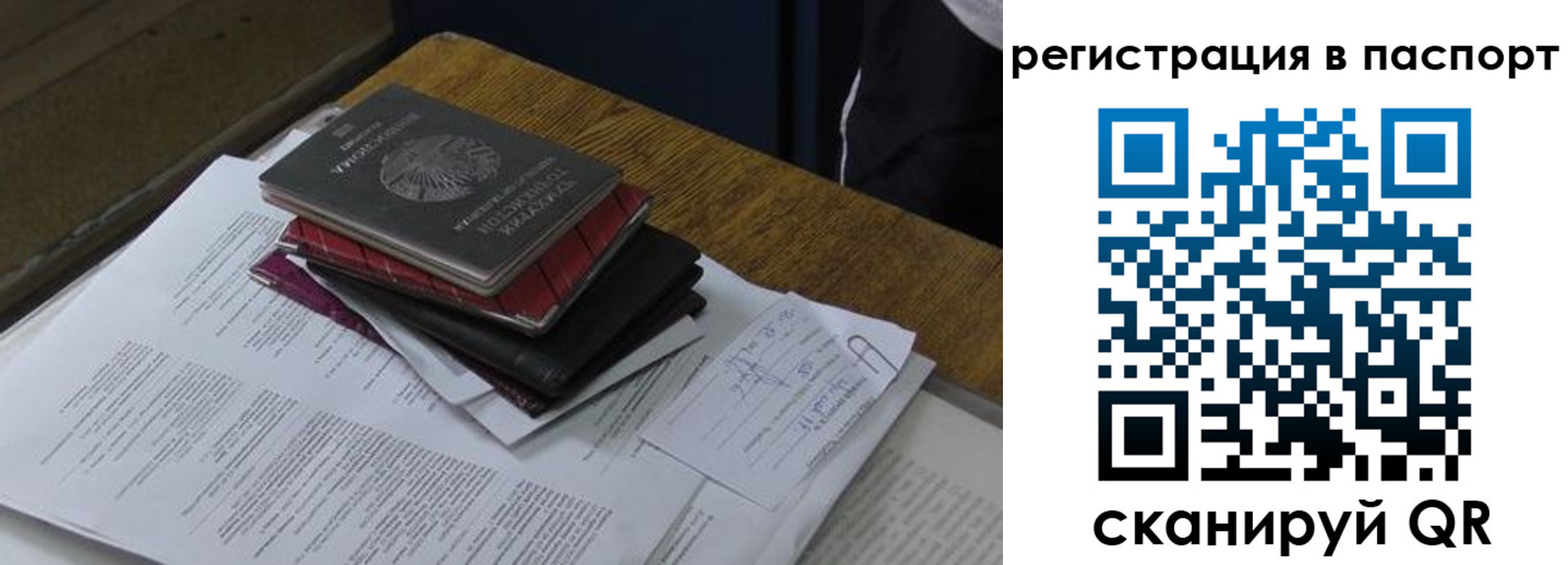 временная регистрация надежно в Ефремове