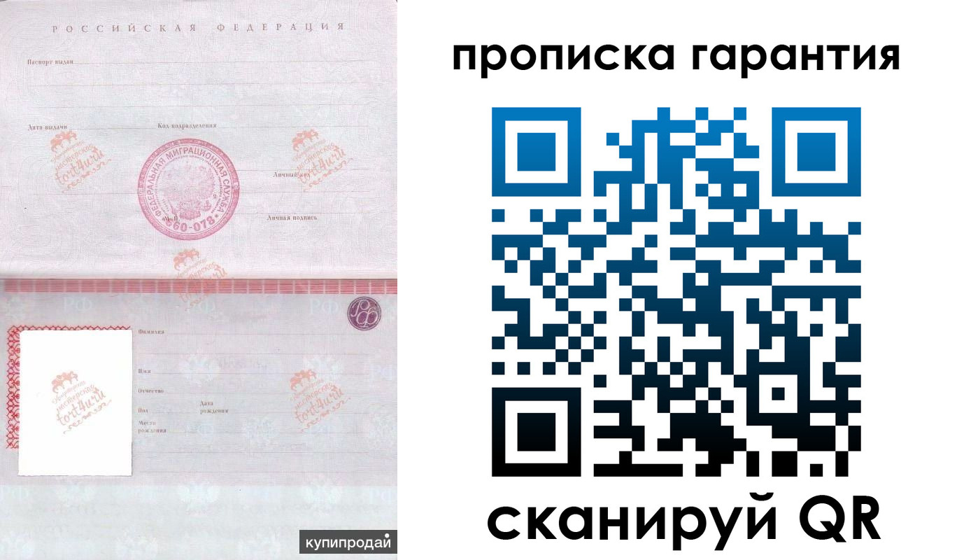 временная регистрация собственник в Ефремове