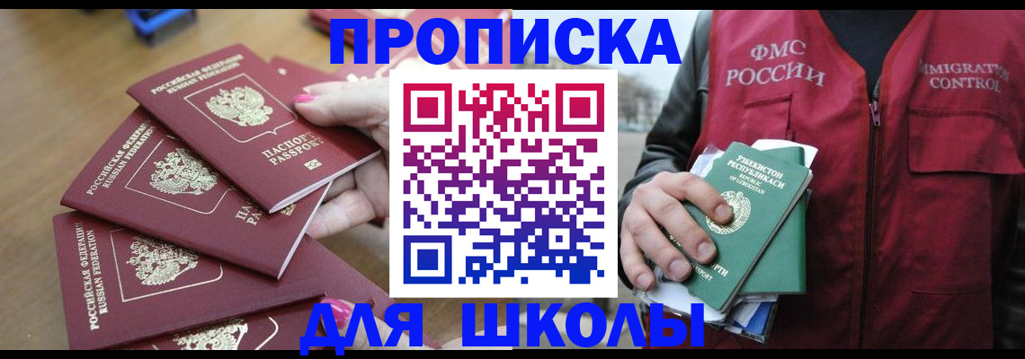 временная регистрация в квартире в Ефремове