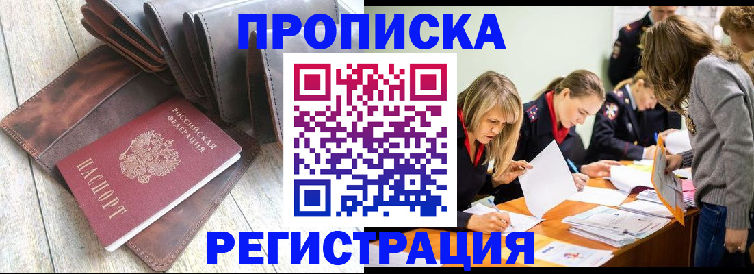 временная регистрация госуслуги в Ефремове