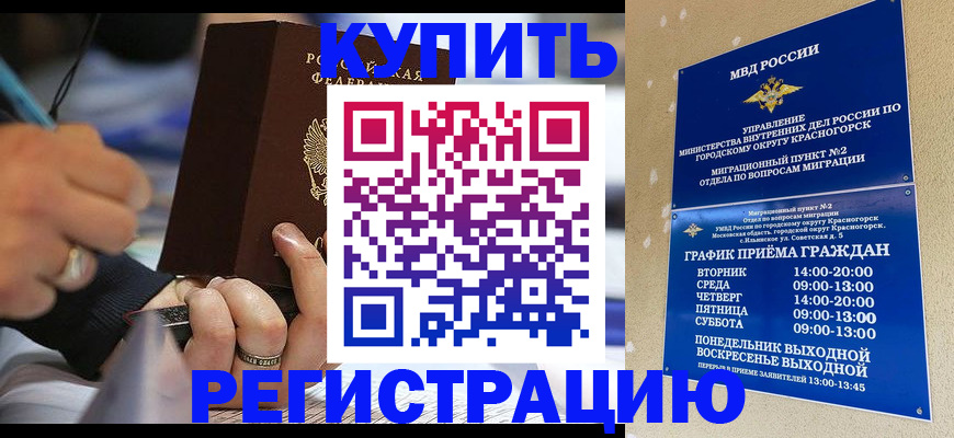 регистрация для школы в Ефремове