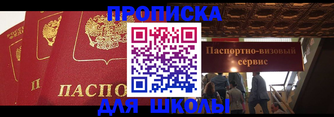 временная регистрация собственник в Ефремове